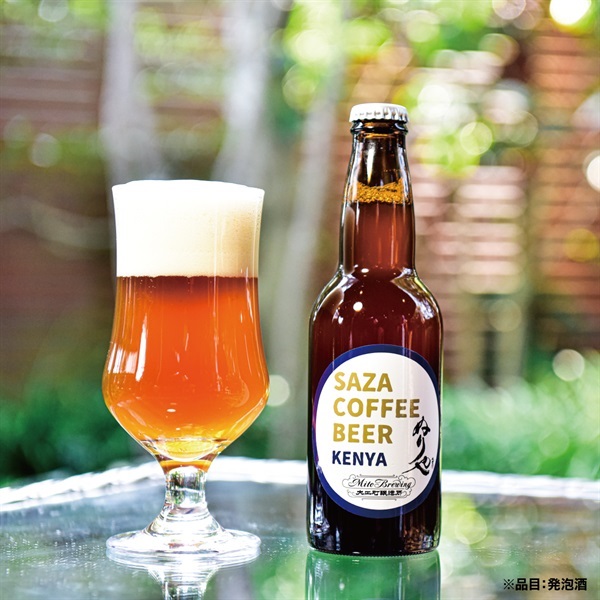 SAZA COFFEE BEER KENYA