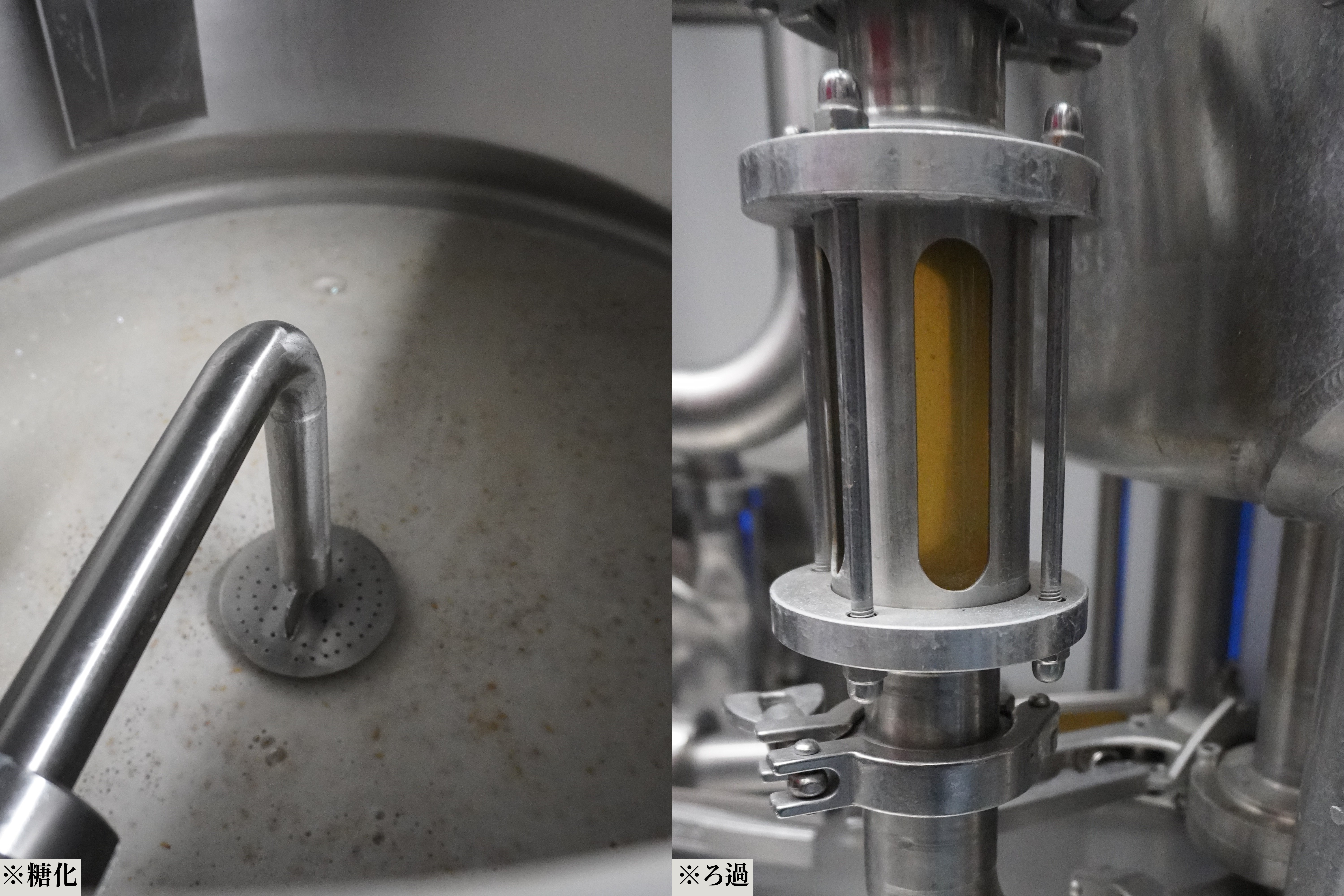 混ぜる装置・ろ過装置があれば